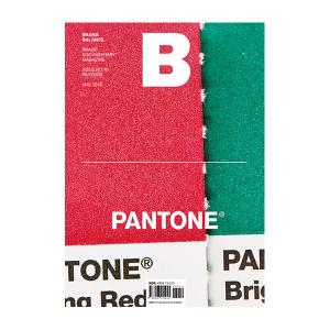 [당일발송]매거진 B Issue 46 PANTONE 팬톤 (국문)